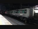 【6両に】横浜市交通局10000形電車中間車甲種輸送京都通過(20220422)【なります】