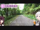 (再)ニコニコ自転車動画祭2022春告知動画 (富良野のダート1.5倍速を添えて)
