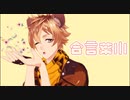 【MMDツイステ】ラギー・ブッチ誕生祭動画!!