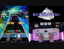 【オンゲキ手元】Electric Emotion [MAS] AB+(理論値)