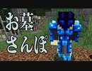 【minecraft魔法MOD】雑な魔法使い三人衆のマインクラフトその13【マルチプレイ】