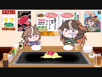 ウマ娘（たぬき）.Twitterまとめ3