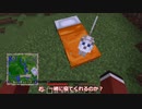 【刀剣乱舞偽実況】最近流行りの主命でバニラ #7【Minecraft】