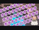 【切り抜き/ﾌﾞﾚﾜｲ実況 #4】持ち物・いのち(がけ)のたま【いい大人達】