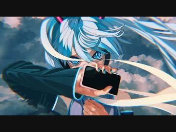 これから - feat 初音ミク