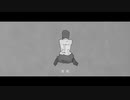 哀迷 / 初音ミク
