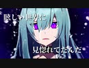 メーデー feat.flower - EYE