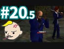 【FF7】アイテム＆マテリアAP獲得禁止で低レベルクリア part20.5