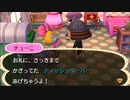 どうあがいても絶望【とびだせ どうぶつの森】 実況プレイ part32