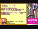 【Nippon Marathon】ニッポンマラソンランナーを１０秒で解説 Part 8/10