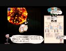 【新約・帽子世界】ラヴィ編引き継ぎなしany％ 56分03秒90 PART1/2【RTA】