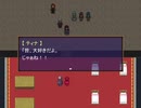 【Emes Tag】願いの欠片の物語【プレイ動画】part54