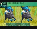 世界樹の迷宮2も超やりたい人の実況プレイ Part82