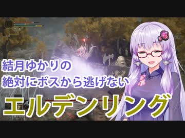 【ELDEN RING】#7 たまにはダンジョン攻略の様子でも【VOICEROID実況】