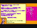 【Nippon Marathon】ニッポンマラソンランナーを１０秒で解説 Part 10/10（完）