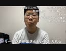 【コメント有】ニンポー 2022年04月22日08時32分 明日は【ニコ生録画】