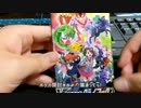 生活の質が低いポケカ開封動画　VMAXクライマックスを１パック開封するにょ！！
