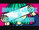 【誕生日投稿】脳内ジャック×クラッシャー (ちゃんほのP feat.Fukase)