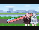 【第二回10秒動画祭】１０秒の別れ