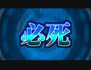 【字幕実況】必死こいてプレイ【DDR A3】#4