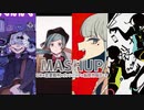 [マッシュアップ]ヴァンパイア×脳漿炸裂ガール×恋愛裁判×ロキ[Mashup]