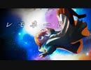 レモネード / 仄かにユレテ feat.可不(KAFU)