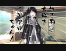 隣人のアリアルさんとミリアルさん　358『オタマジャクシ』