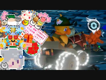ト六花ー#19