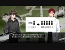 【 クトゥルフ神話TRPG 】カタシロ　最終話　PL：ミカ・ドロップ　#ミカシロ00【ゆっくりリプレイ動画】【 ビータスクリエイション / 新人Vtuber 】