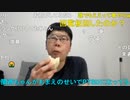 【コメント有】ニンポー 2022年04月22日12時02分 儚いから尊い【ニコ生録画】