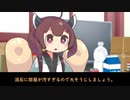 【第二回10秒動画祭】『大そうじ』