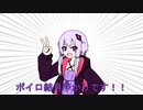 ゴリ押しで生じた何か