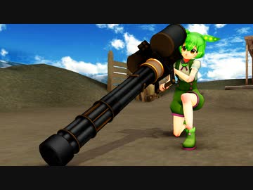 【第二回10秒動画祭】ガトリングを普通に撃つはずだったずんだもん【MMD】