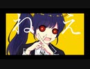 とまれみよ