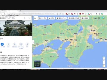 【おったん】超会議（天竺）に向けて　下道作戦会議