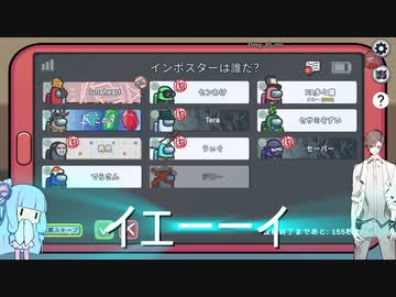 【ルナハ村】本当に親子で安心して見られる超健全宇宙人狼出張編