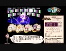 【新約・帽子世界】ラヴィ編引き継ぎなしany％ 56分03秒90 PART2/2 【RTA】