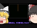 東方ライブアライブ【ゆっくり実況】5