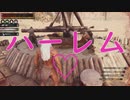 【CONAN】異世界追放ハーレム～ハゲの勇者の拉致調教～＃10【実況】
