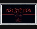 ◆Inscryption　実況プレイ◆おまけ編①