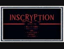 ◆Inscryption　実況プレイ◆おまけ編①