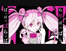 【いぬみや】魔法少女とチョコレゐト/ピノキオピー【歌ってみた】