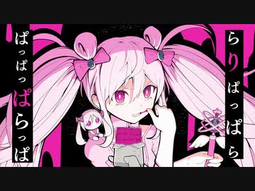 【いぬみや】魔法少女とチョコレゐト/ピノキオピー【歌ってみた】