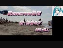 【初音ミク】　夏merrow信者　【オリジナル曲】