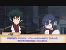 【SW2.0】Sword Horizon冒険記《エピソード3-2》