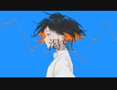 渇望/ 初音ミク