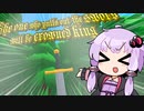 世界一かわいい結月ゆかりと伝説の剣？【The one who pulls out the sword will be crowned king】