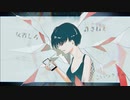 炎上疑心/ No.7（SEVEN）