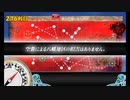 また×20 会社勤めに戻った(?)人が艦これイベをやってみた その２４