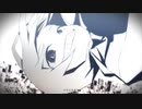 不完全世界 feat.可不【オリジナル】